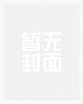 玄浑道章